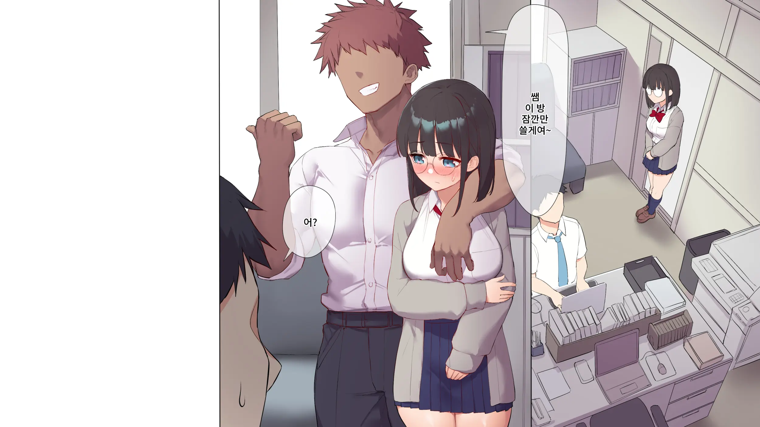 Saikin Hatsuiku No Ii Classmate No Kanojo O Nakadashi Kongan Suru Made NTR Choukyou Shite Haramaseru